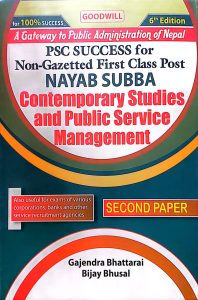 Nayab Subba( Contemporary studies and public service management )