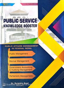 Public Service Knowledge Booster
