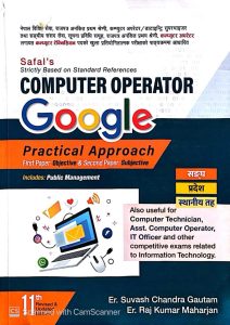 Computer Operator Google